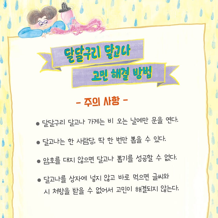 카드뉴스3
