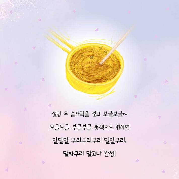카드뉴스4