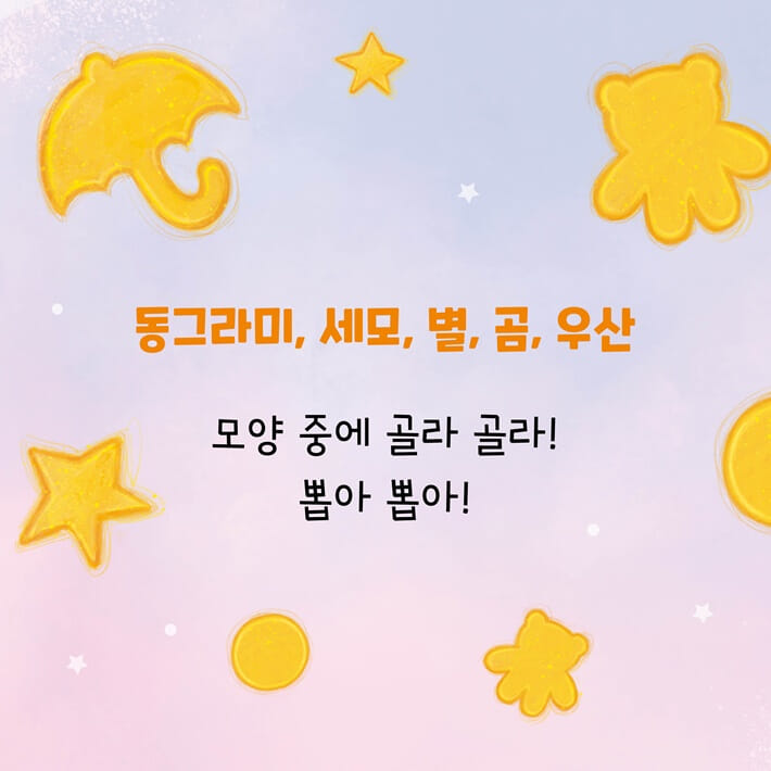 카드뉴스5