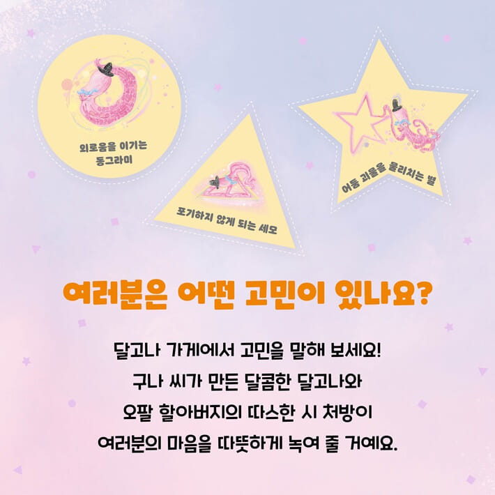 카드뉴스6