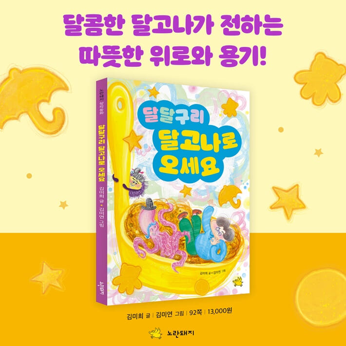 카드뉴스7