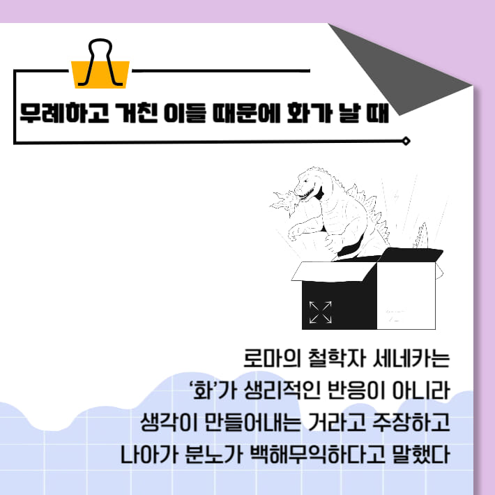 카드뉴스2