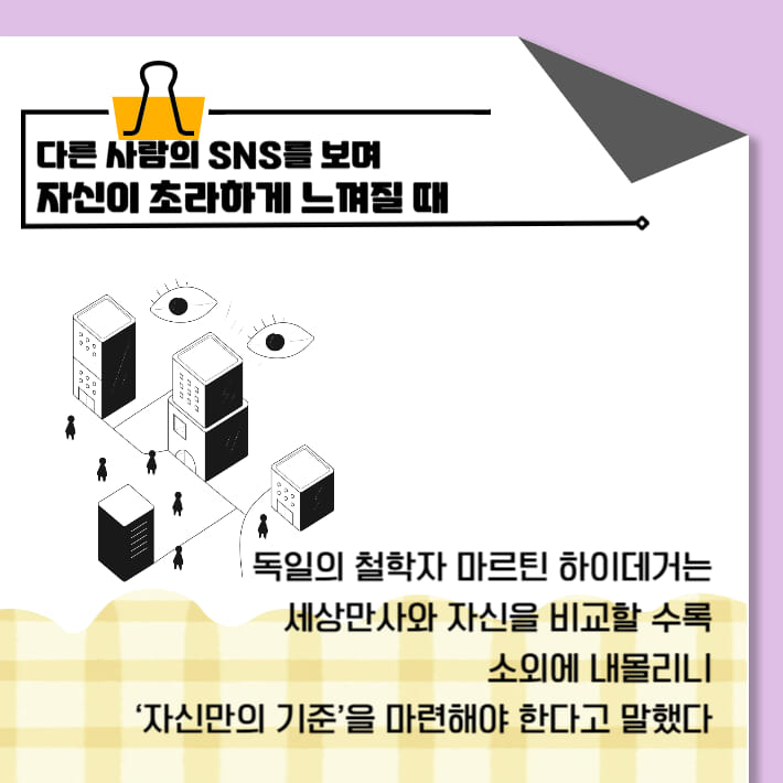 카드뉴스3
