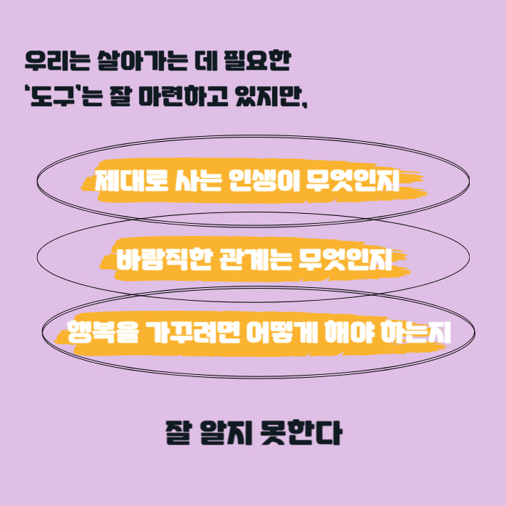 카드뉴스5