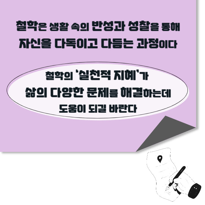 카드뉴스8