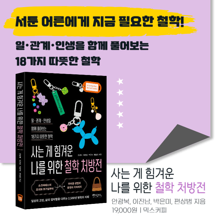 카드뉴스9