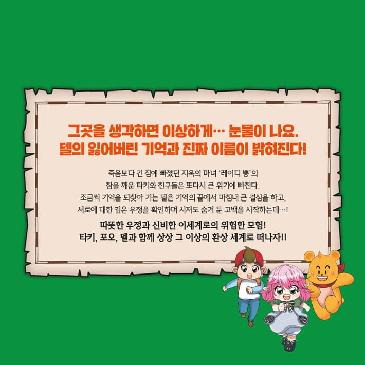 카드뉴스0