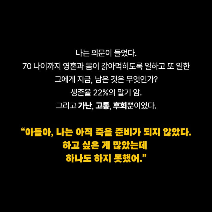 카드뉴스3