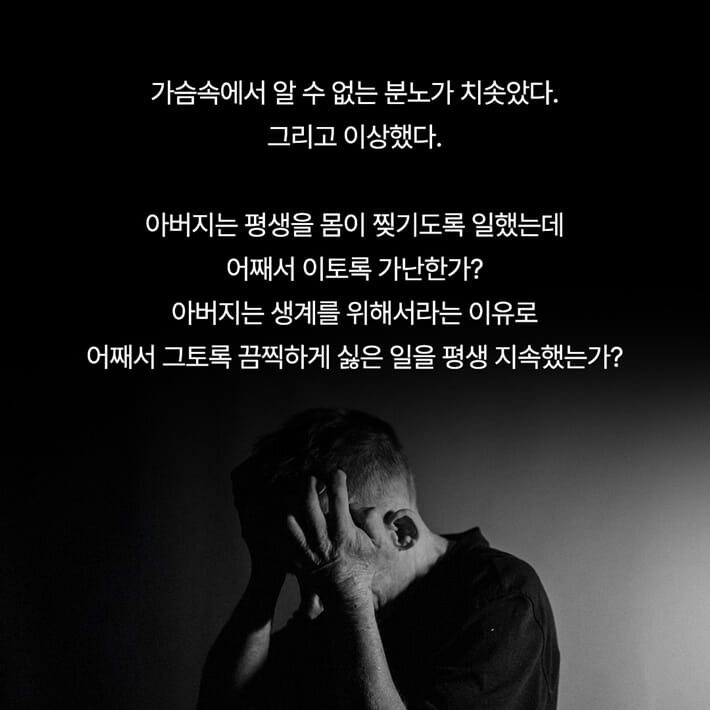 카드뉴스4