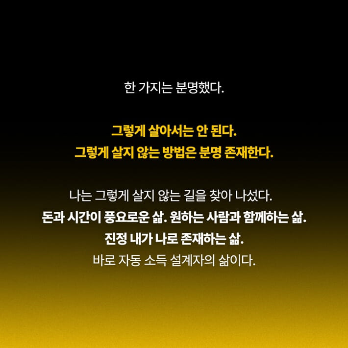 카드뉴스5
