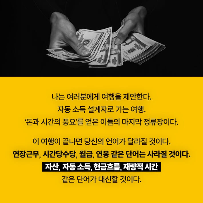 카드뉴스7