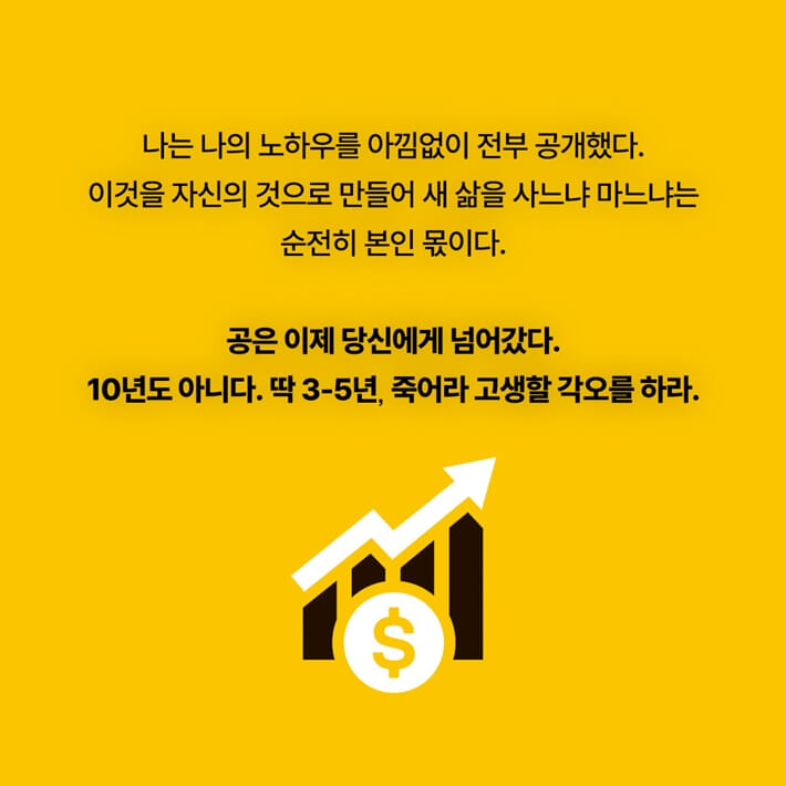 카드뉴스8