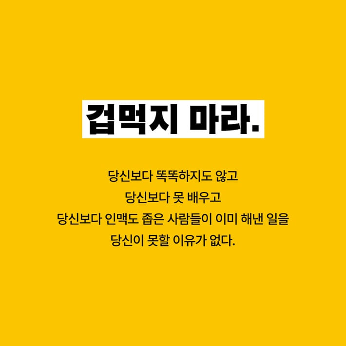 카드뉴스9