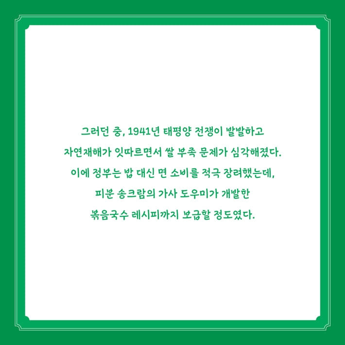 카드뉴스2
