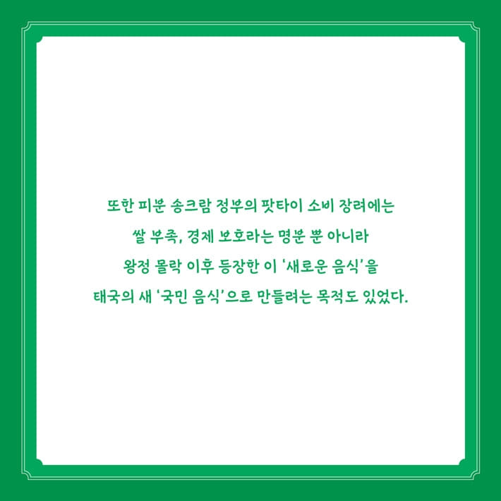카드뉴스4