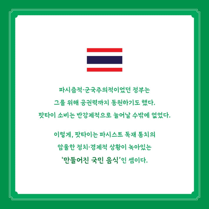 카드뉴스5