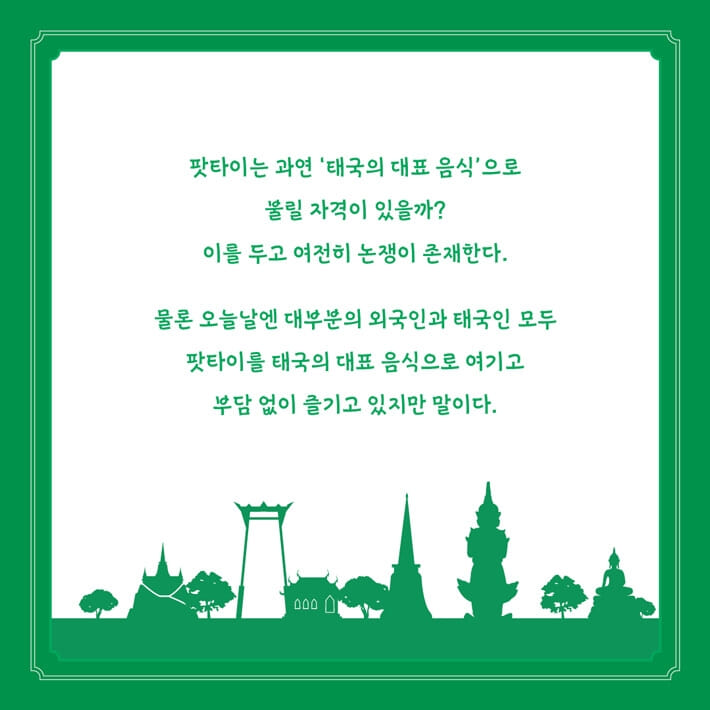 카드뉴스6