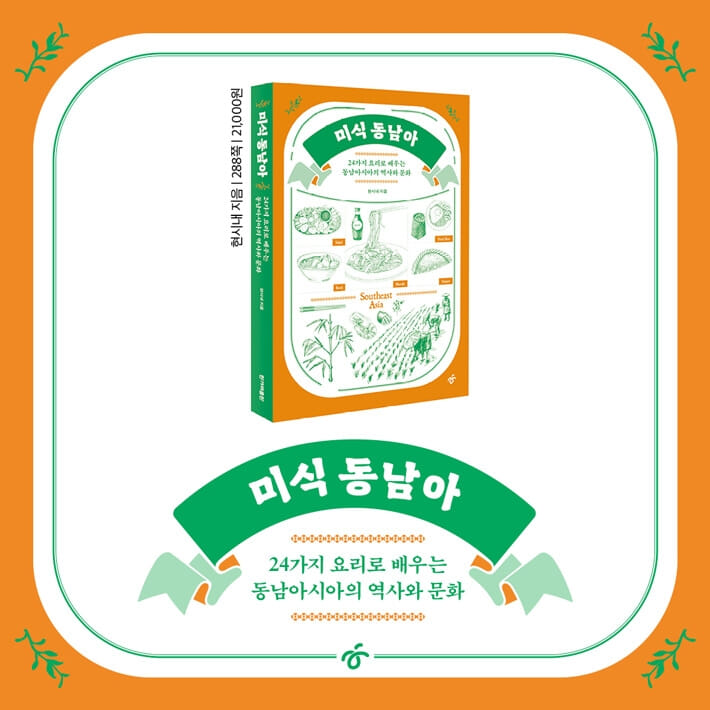 카드뉴스9
