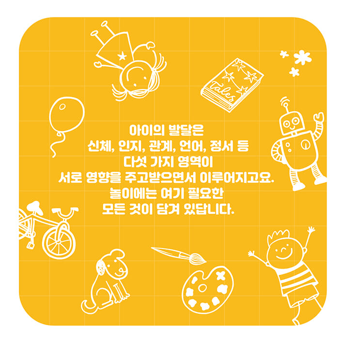 카드뉴스2