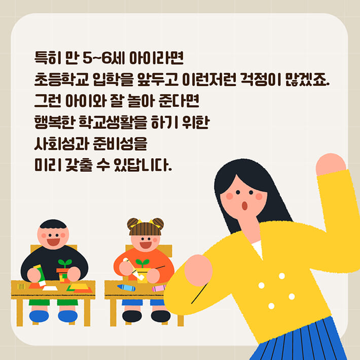 카드뉴스4