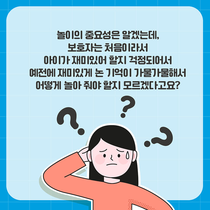 카드뉴스6