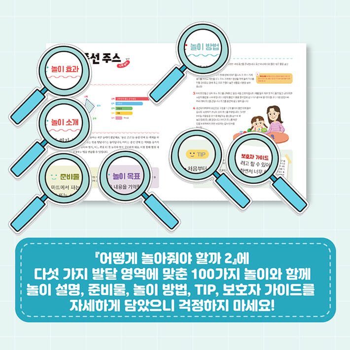 카드뉴스7
