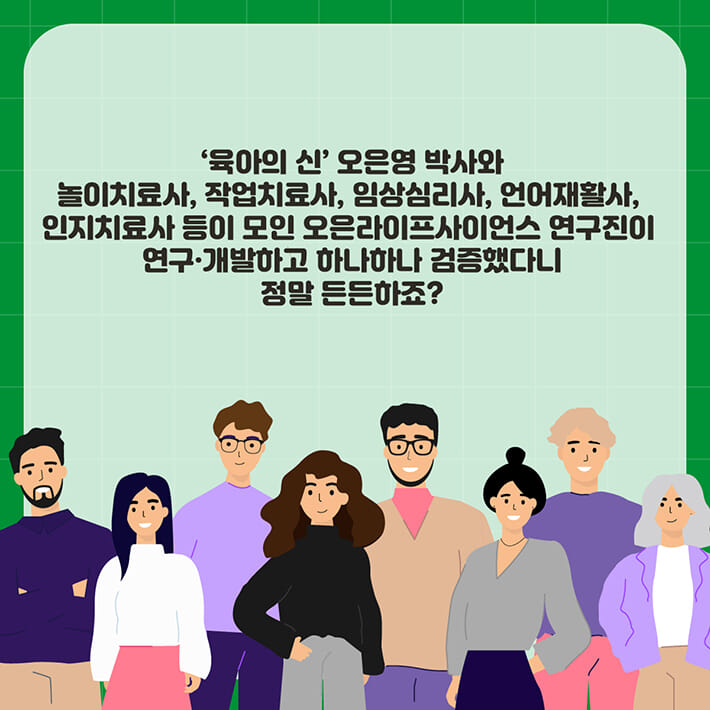 카드뉴스8