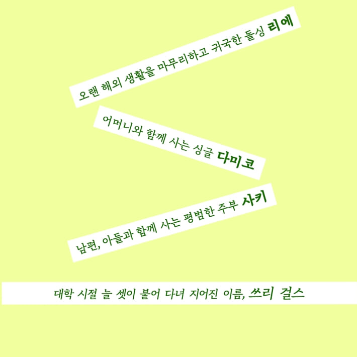 카드뉴스2