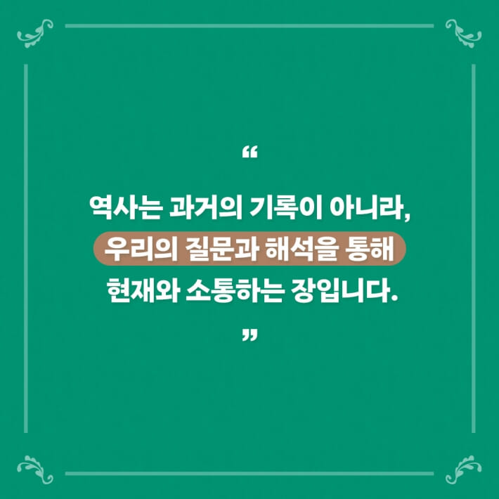카드뉴스5
