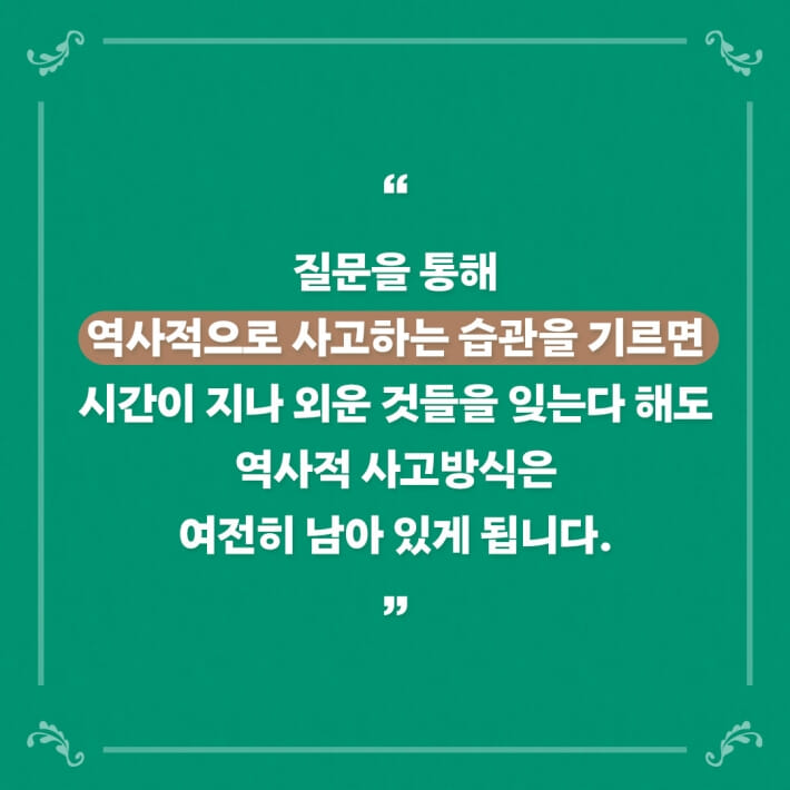 카드뉴스6