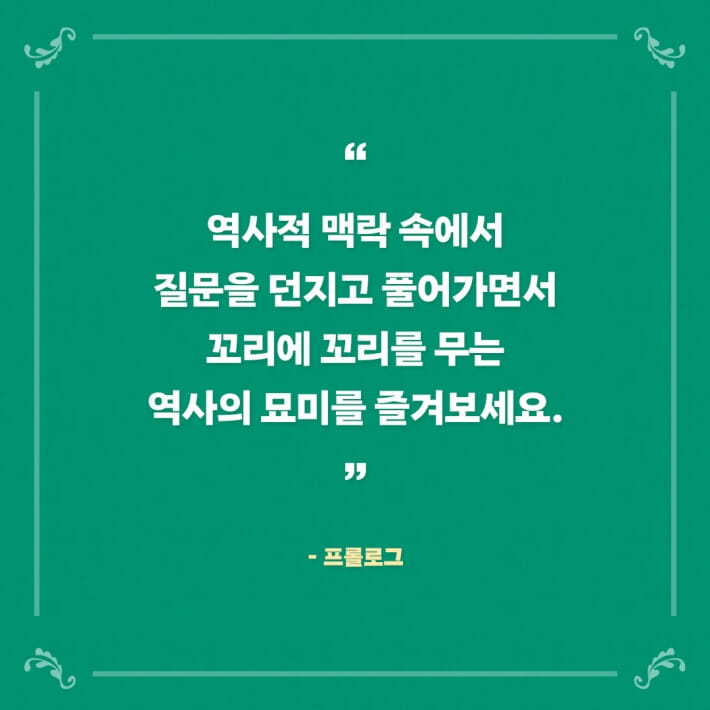 카드뉴스7