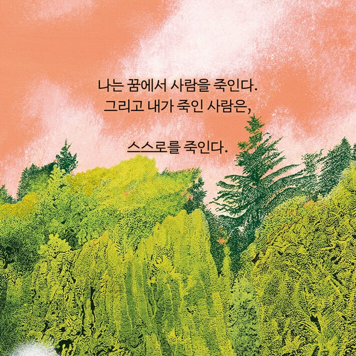 카드뉴스4