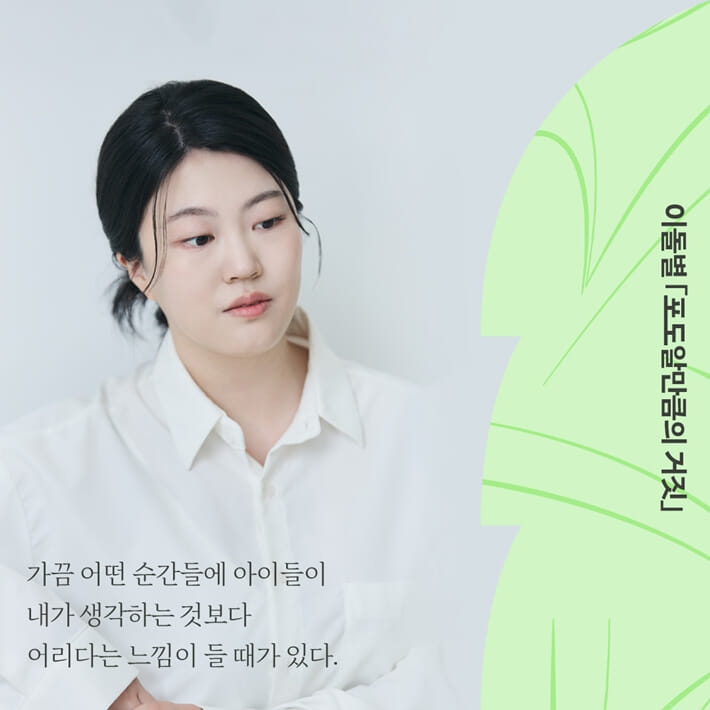 카드뉴스4