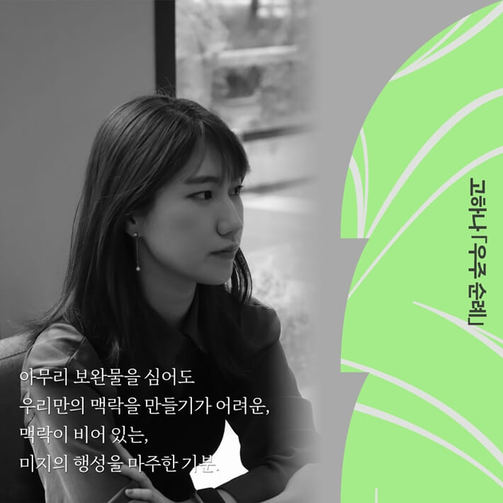 카드뉴스6