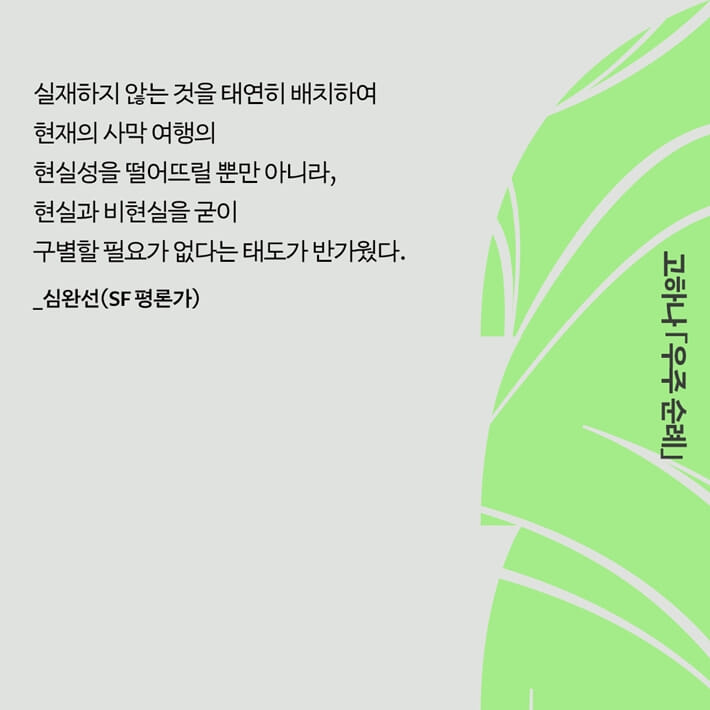 카드뉴스7