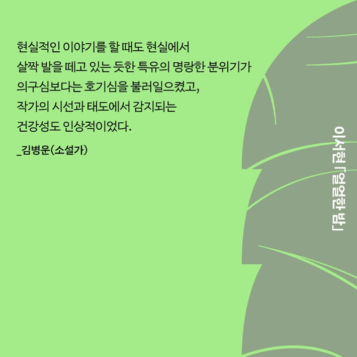 카드뉴스9