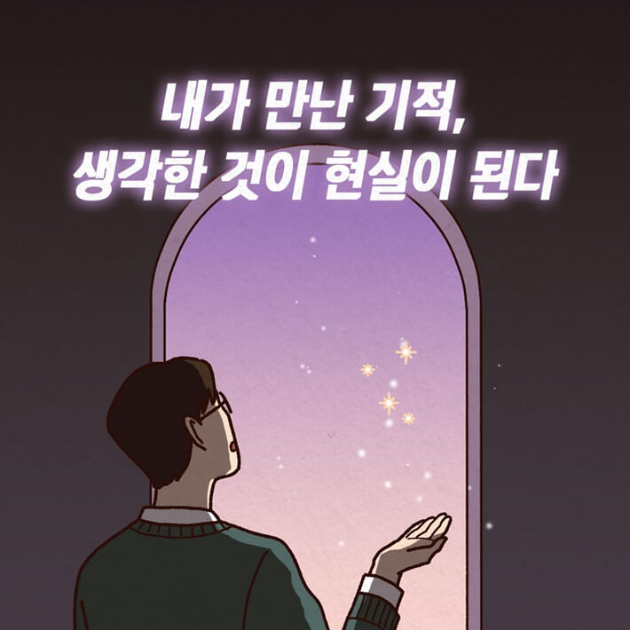 카드뉴스0