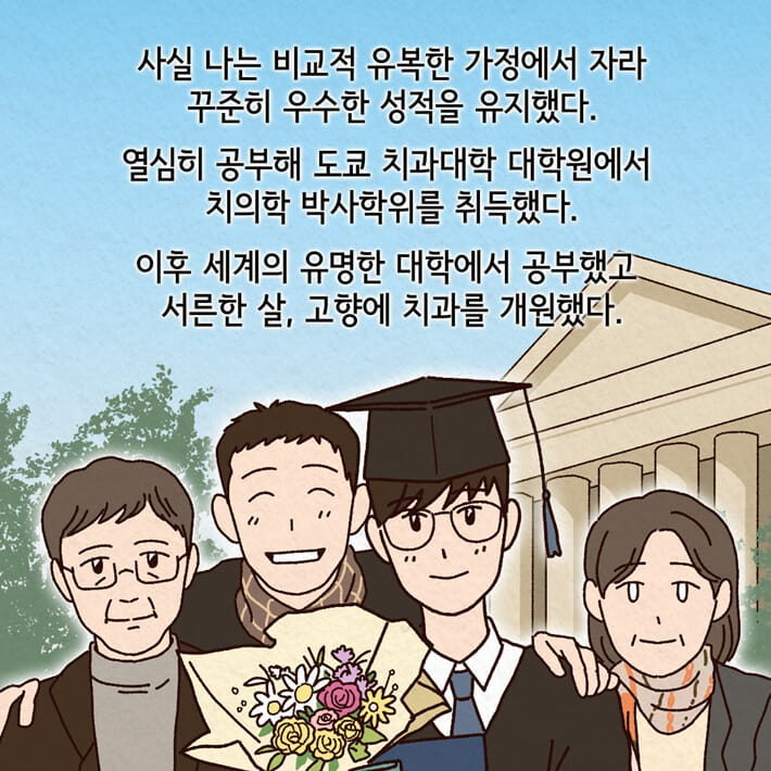 카드뉴스1