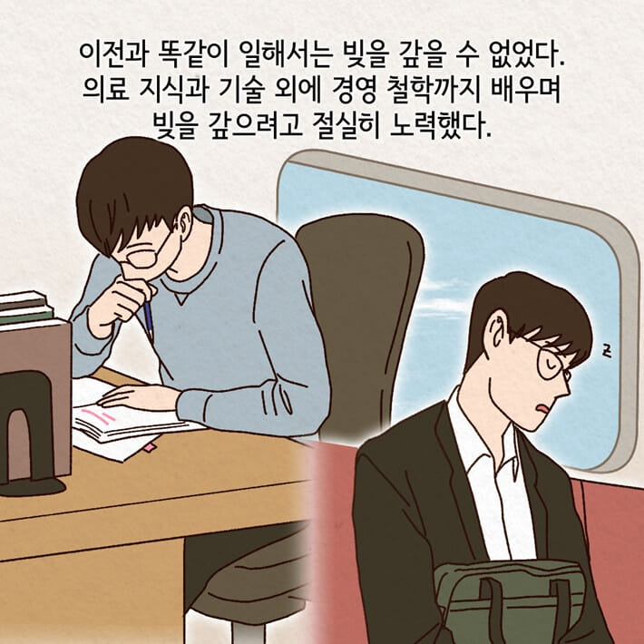 카드뉴스3