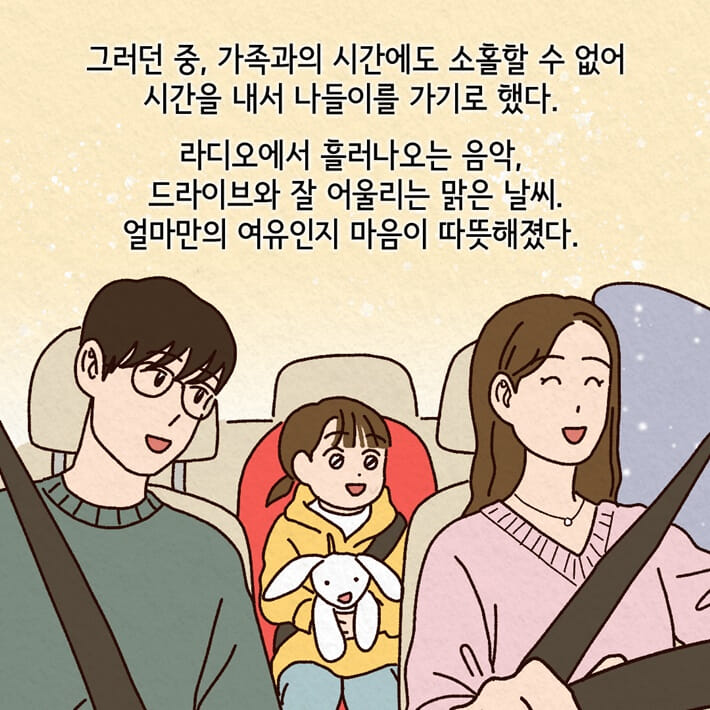 카드뉴스4