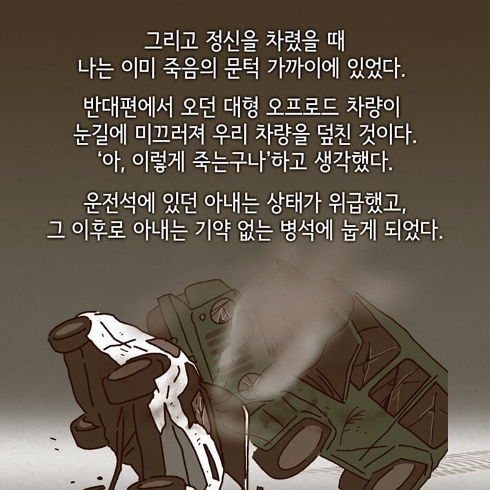 카드뉴스5
