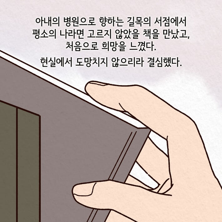 카드뉴스6