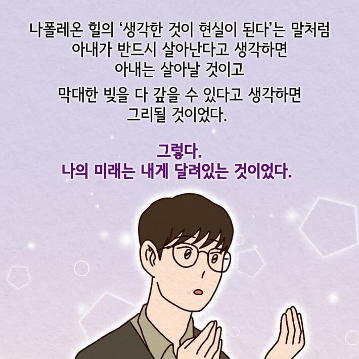 카드뉴스7