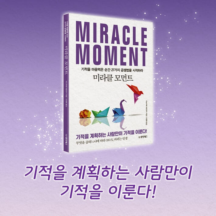 카드뉴스9