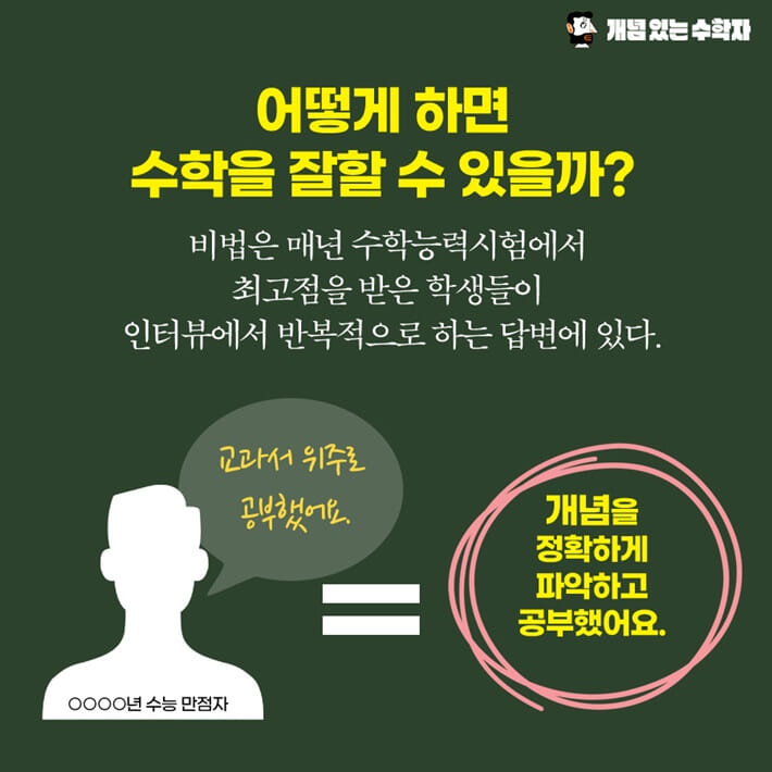 카드뉴스4