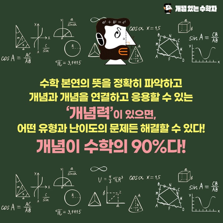카드뉴스5