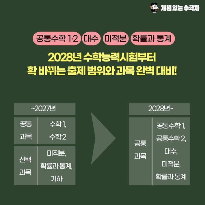 카드뉴스7