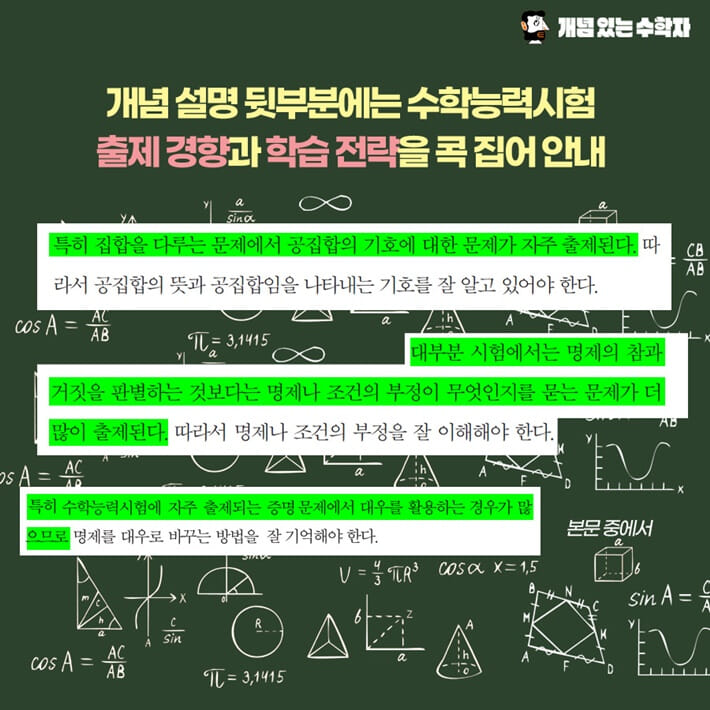 카드뉴스8