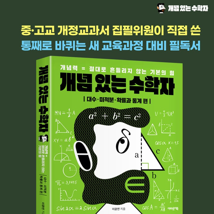카드뉴스9