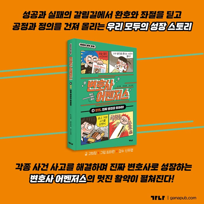 카드뉴스9
